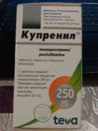 Лекарства Донецк