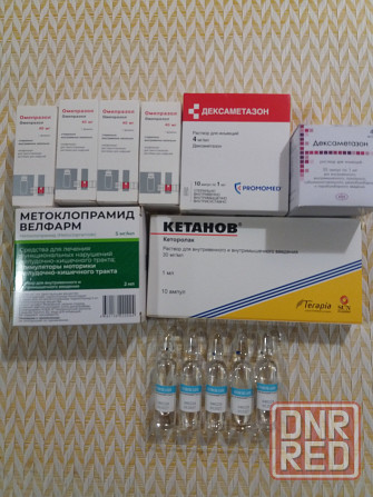 Лекарства Донецк - изображение 3