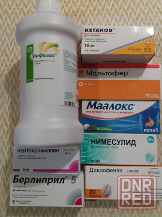 Лекарства Донецк - изображение 2