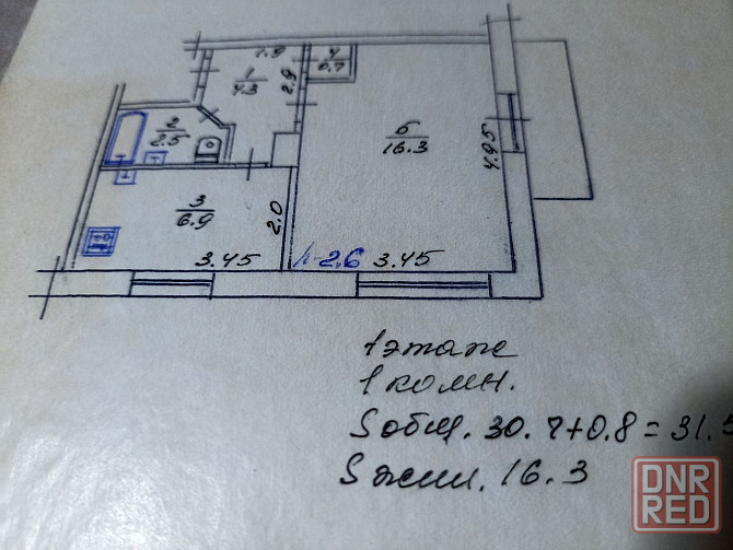 Продаю однокомнатную квартиру Харцызск - изображение 11