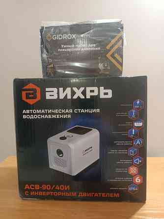 Cистема резервного водоснабжения 24/7 Донецк