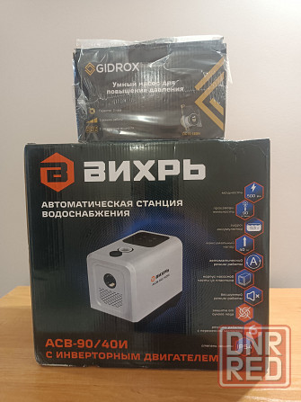 Cистема резервного водоснабжения 24/7 Донецк - изображение 3