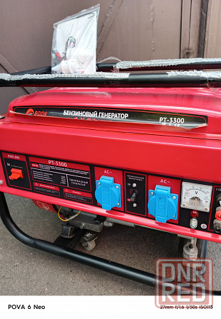 Электростанция Донецк - изображение 2