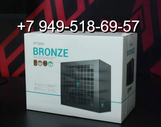 Deep Cool PF700X - 700W 80+ Bronze Донецк