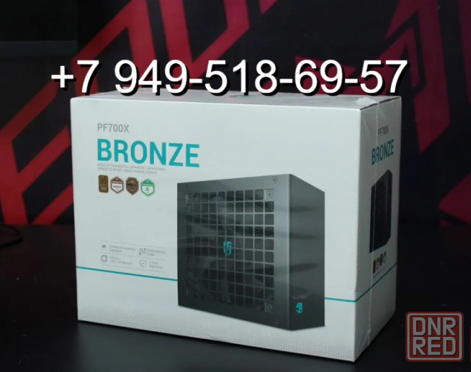 Deep Cool PF700X - 700W 80+ Bronze Донецк - изображение 1