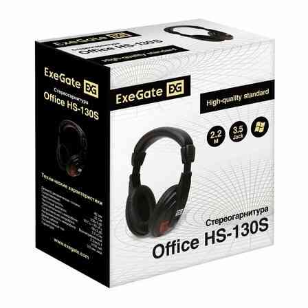 Наушники Exegate Ex295315rus полноразмерные наушники с микрофоном гарнитура Office Hs-130s 2x3.5мм, Макеевка