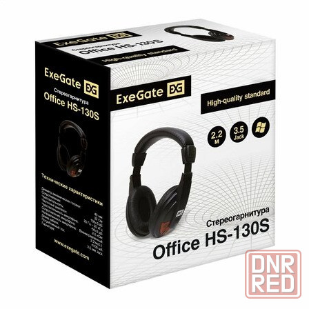 Наушники Exegate Ex295315rus полноразмерные наушники с микрофоном гарнитура Office Hs-130s 2x3.5мм, Макеевка - изображение 3