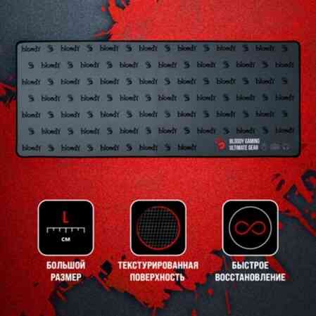 Коврик для мыши A4tech Bloody Bp-30l черный 750x300x3мм (арт-3515) Макеевка