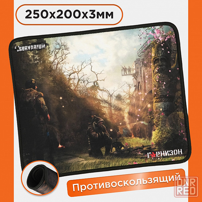 Коврик для мыши гарнизон Gmp-120 (арт-1797) Макеевка - изображение 1