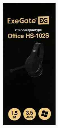 Наушники с микрофоном Exegate Office Hs-102s Black (арт-2970) Макеевка