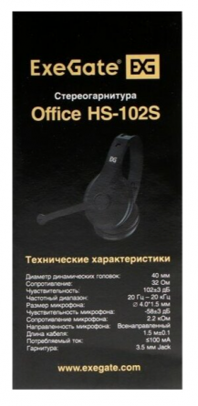 Наушники с микрофоном Exegate Office Hs-102s Black (арт-2970) Макеевка