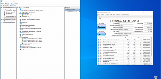 19.5" моноблок Lenovo C20-00 1920x1080, Intel Celeron N3150 1.6 ггц, Ram 4 гб, Hdd 500 гб, Intel Hd Макеевка