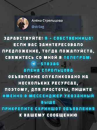 Луганск, двухкомнатная квартира, Каменнобородский р-н. Без залога и предоплаты Луганск