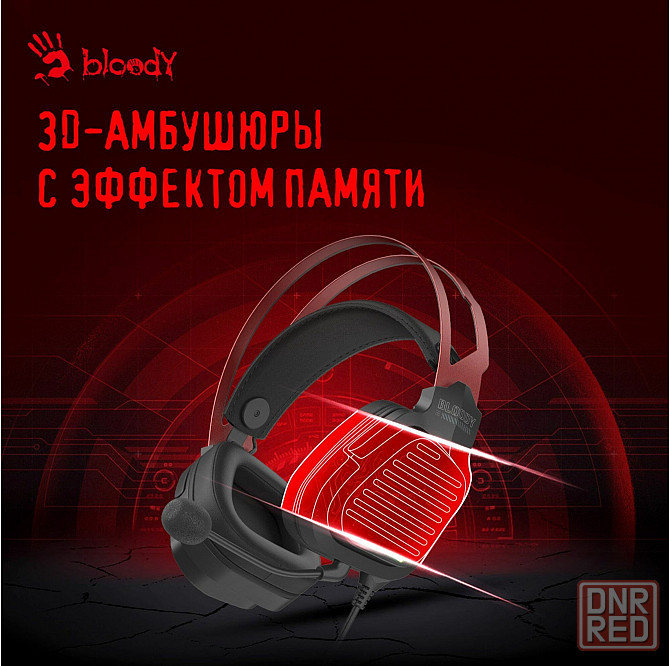 Наушники с микрофоном A4tech Bloody G560 черный/красный 2м мониторные (G560 Sports Red) (арт-2772) Макеевка - изображение 3