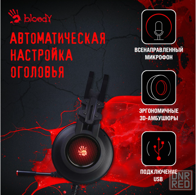 Наушники с микрофоном A4 Bloody G525, подсветка Neon, мониторные 7.1, 2м. Usb, черный (арт-7969) Макеевка - изображение 2