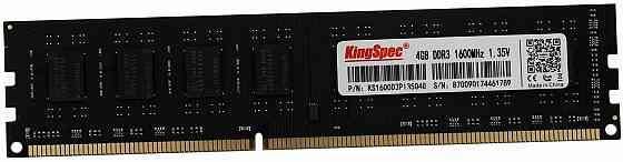 Оперативная память Kingspec Ddr3l 4gb 1600mhz Pc-12800 Cl11 (Ks1600d3p13504g) (арт-4376) Макеевка