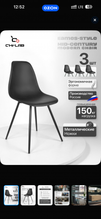 Продам стулья Донецк