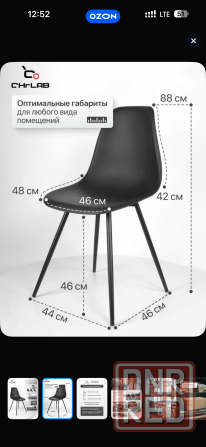 Продам стулья Донецк - изображение 2