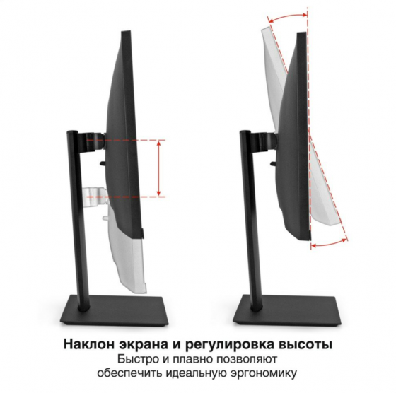 Монитор игровой с аудио 29" Wfhd 200 гц Exegate Combat Ec1500 (Ex297301rus) (арт-2384) Макеевка