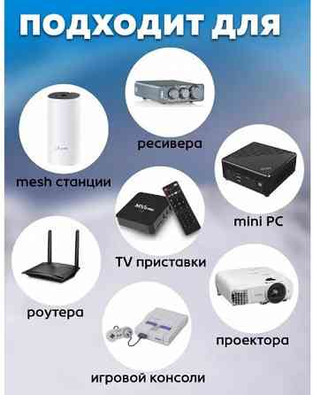 Внешний кулер Fosi для электроники Донецк