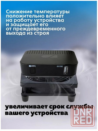 Внешний кулер Fosi для электроники Донецк - изображение 3