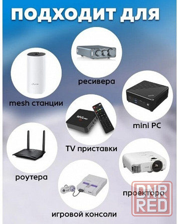 Внешний кулер Fosi для электроники Донецк - изображение 6