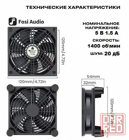 Внешний кулер Fosi для электроники Донецк - изображение 4