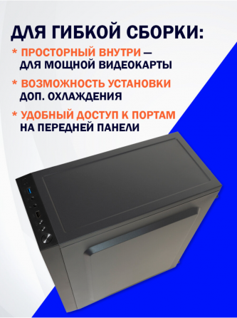 Корпус Atx Filum S17 черный, без бп, Rgb Strip, Usb 3.0/2.0, Matx (арт-4711) Макеевка