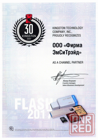 Карта памяти Kingston Microsdhc 64gb Uhs-I Class 10 U1 A1 Canvas Select Plus (Sd адаптер) 100mb/S (S Макеевка - изображение 3