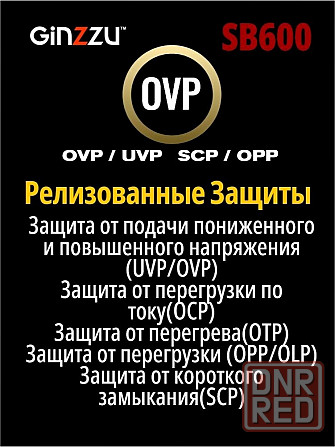 Блок питания Ginzzu Sb600 Atx, 12cm Fan, 20+4pin Cpu (4+4), 4*Sata, 3*Ide , Pci-E (6+2) цвет черный Макеевка - изображение 3