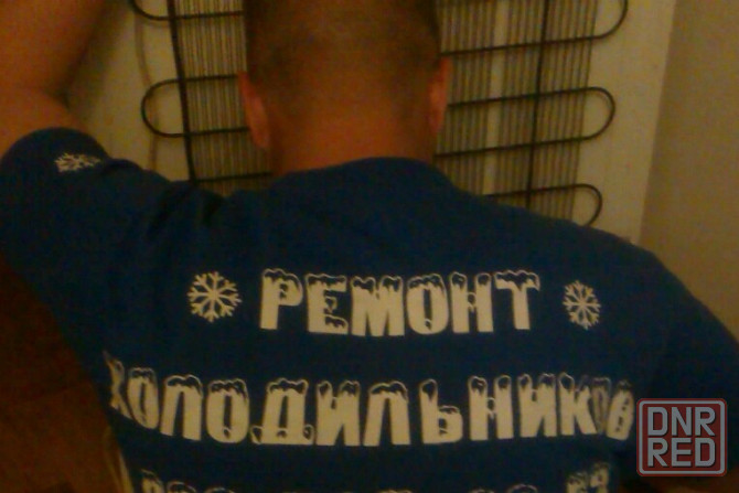 Ремонт Бытовых Холодильников Луганск - изображение 1