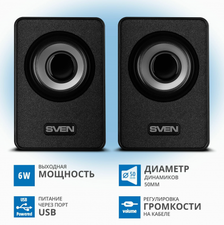 Колонки Sven 135, 2.0, черный [Sv-020231] (арт-7426) Макеевка