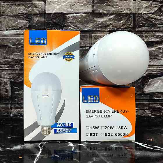 Лампа светодиодная аккумуляторная 15 W Донецк