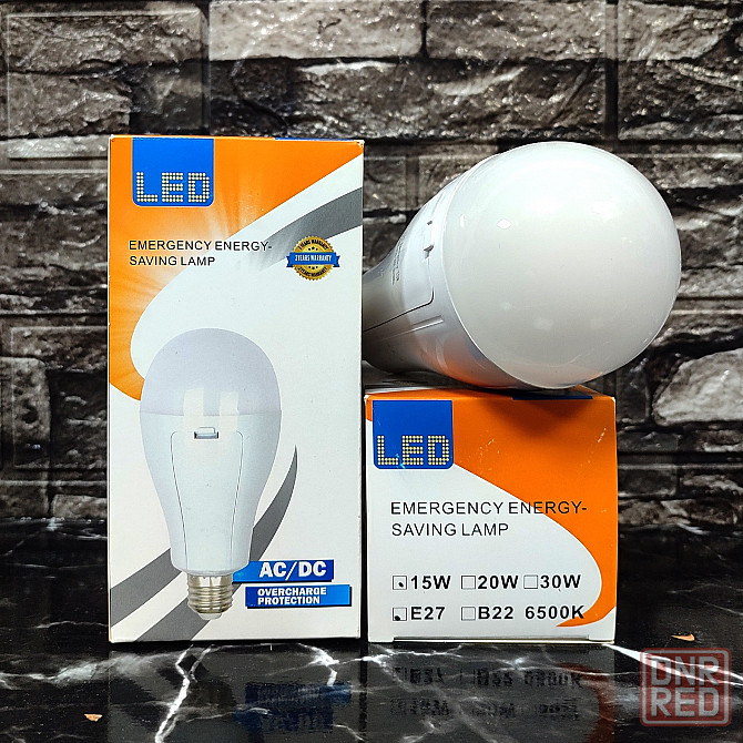 Лампа светодиодная аккумуляторная 15 W Донецк - изображение 1