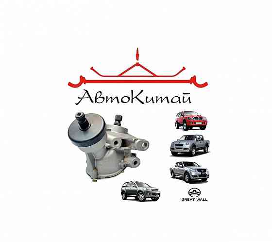 Угловой рулевой редуктор (3404310-K00) для Great Wall Hover H2, Great Wall Safe, Great Wall Wingle Донецк