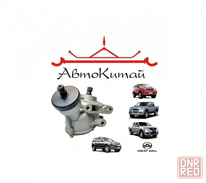 Угловой рулевой редуктор (3404310-K00) для Great Wall Hover H2, Great Wall Safe, Great Wall Wingle Донецк - изображение 1