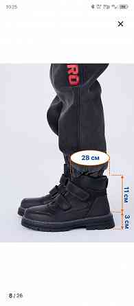 Ботинки демисезонные 36р Донецк