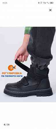 Ботинки демисезонные 36р Донецк
