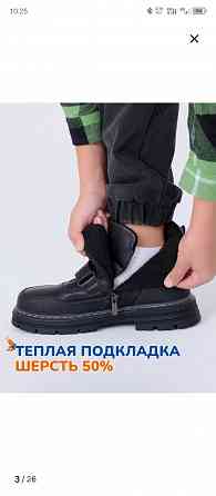 Ботинки демисезонные 36р Донецк