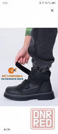 Ботинки демисезонные 36р Донецк - изображение 2