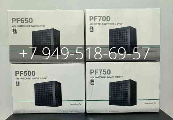 Блоки Питания (NEW) Донецк