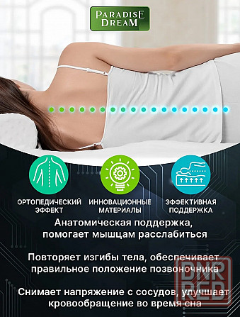 Матрас 90х200 ортопедический пружинный Донецк - изображение 3