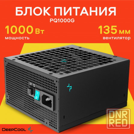 Блок питания Deepcool Pq1000g, Atx 3.1 Gold, 1000 вт, черный (арт-3845) Макеевка - изображение 1