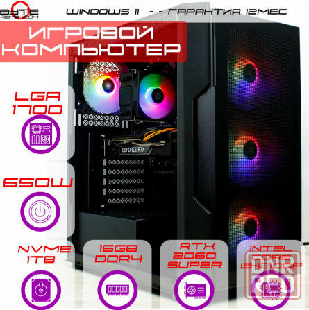 Игровой компьютер Byte-Horizonhunter| Intel Core I3-12100f (4ядер/8потоков) | 650 вт | Ssd M.2 1 тб Макеевка - изображение 1