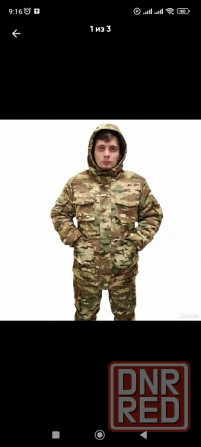 Зимний камуфляжный костюм Донецк - изображение 1