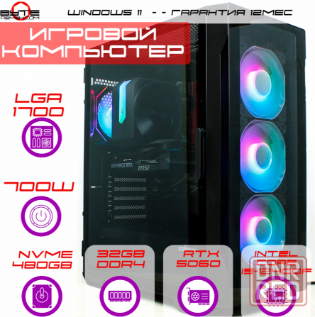 Игровой компьютер Byte-Infinityblade| Intel Core I5-12400f (6ядер/12потоков) | 700w | Ssd M.2 Nvme 4 Макеевка - изображение 1