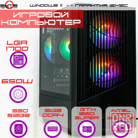 Игровой компьютер Byte-Arctiblizzard| Intel Core I3-12100f (4ядер/8потоков) | 650 вт | Ssd 512 гб |D Макеевка - изображение 1