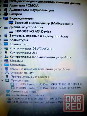 Бюджетный ноутбук Asus X51RL для офиса Донецк - изображение 4