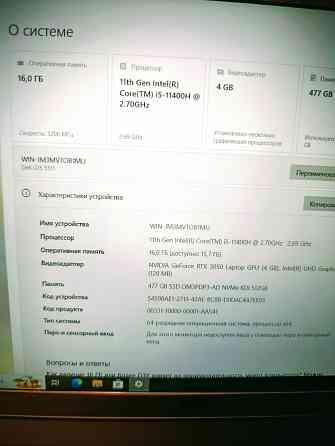 Мощный игровой Dell G5 RTX3050 i5-11400H 12 ядер Донецк