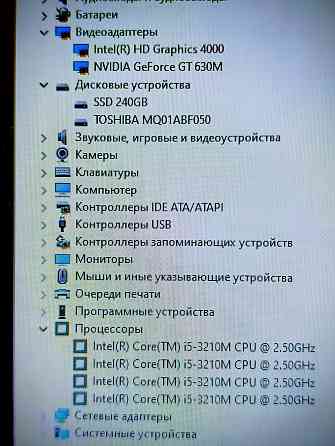 Большой ноутбук Lenovo G780 + 12 Игр в идеале Донецк